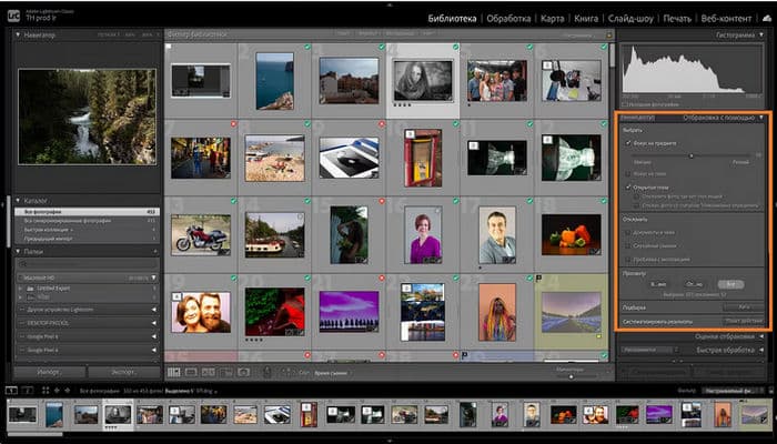 Painel de Seleção Assistida por IA no Adobe Lightroom Classic