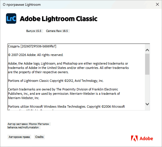Tela Sobre o Adobe Lightroom Classic versão 15.5 com Camera Raw 18.5